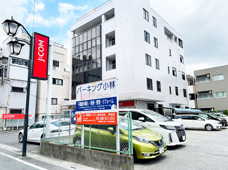 J:COMビルとパーキング小林