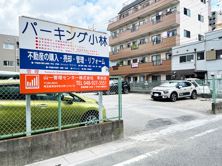 パーキング小林の入口