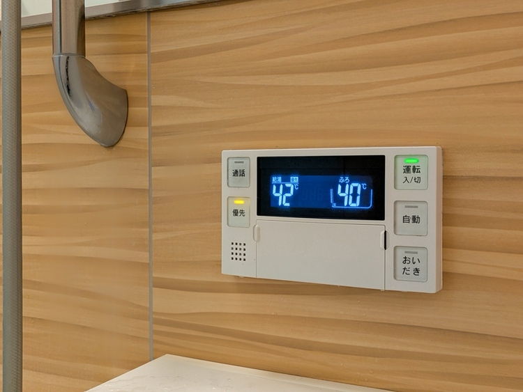 食座浴療法の見直しのイメージ画像