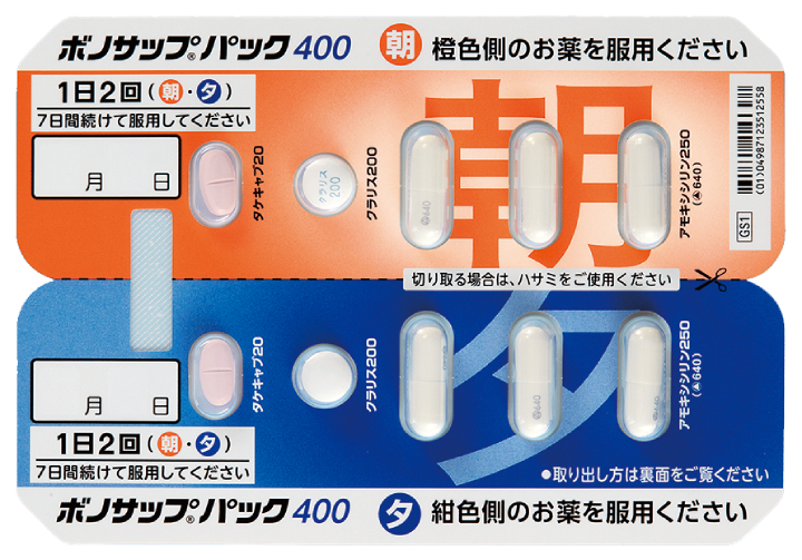 【ピロリ菌の除菌に使うボノサップRパック400】（大塚製薬HPより引用）