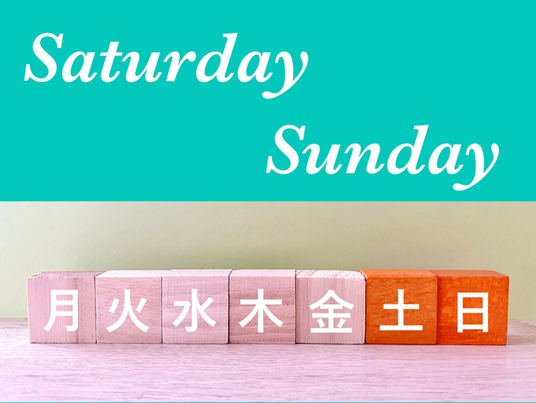 土日に受けられる大腸カメライメージ画像