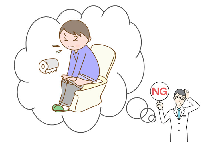 痔核（いぼ痔）の原因のイメージ画像